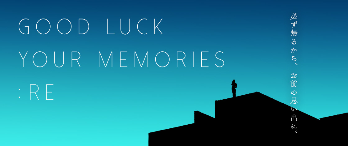 Good Luck Your Memories:Re