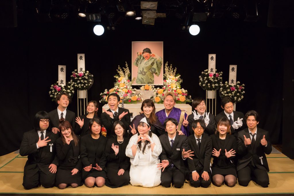 劇団GAIA_crew第13回本公演「ハラカラ・コエダス・レクイエム 再葬」